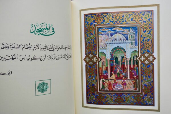 Mohammed Racim, miniaturiste algérien – Image 6