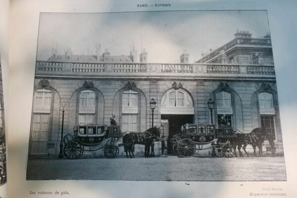 Tsar en France album de la dépêche 1896 – Image 11