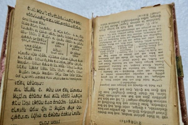 Israël Die täglichen Gebete der Israeliten 1893 mini livre – Image 9